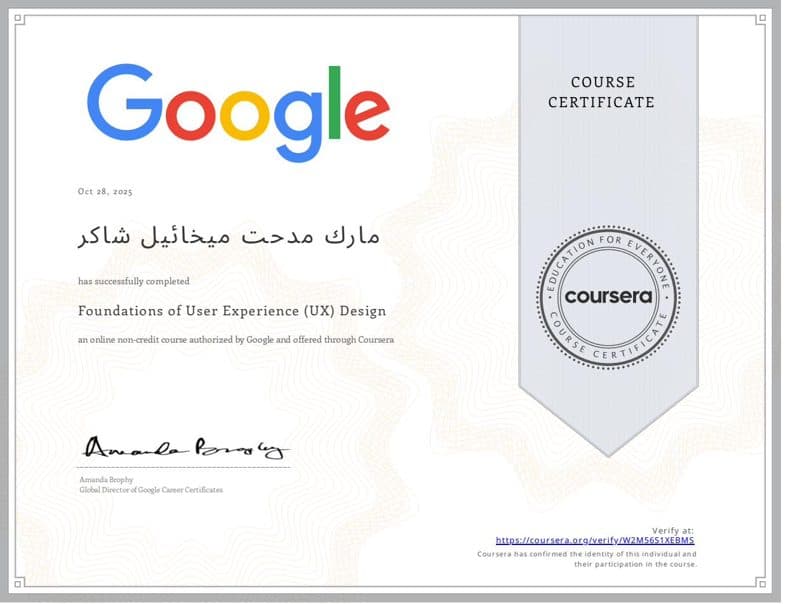 Foundations of User Experience (UX) Design certificate preview